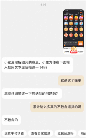 淘宝总消费怎么查 淘宝总消费账单查询入口