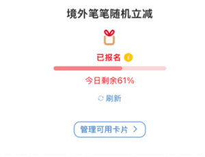 云闪付西瓜卡怎么充值 云闪付充值西瓜卡有什么用