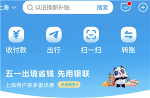 云闪付西瓜卡怎么充值 云闪付充值西瓜卡有什么用