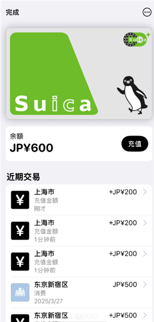 云闪付西瓜卡怎么充值 云闪付充值西瓜卡有什么用