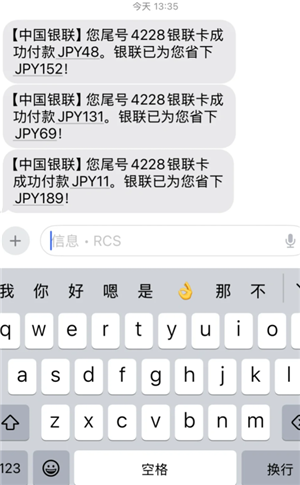 云闪付西瓜卡怎么充值 云闪付充值西瓜卡有什么用