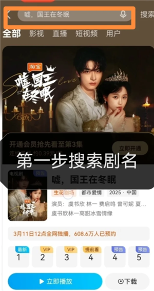 优酷云包场会员怎么领入口在哪里 优酷云包场一个月可以领几次