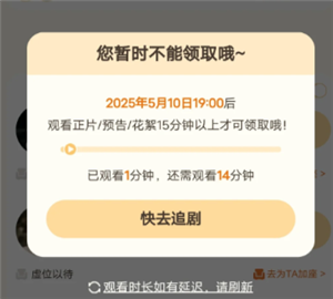 爱奇艺云包场会员可以叠加吗？爱奇艺云包场会员是只能看指定的剧吗