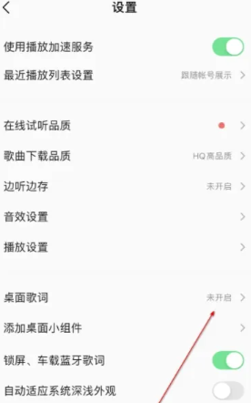 qq音乐演唱会直播回放在哪里进入 qq音乐演唱会可以在电脑看吗