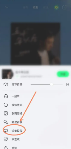 qq音乐演唱会直播回放在哪里进入 qq音乐演唱会可以在电脑看吗