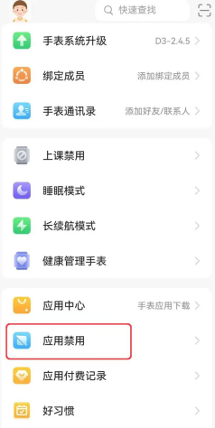 qq音乐怎么设置不被其他应用中断 qq音乐不被其他应用中断设置方法