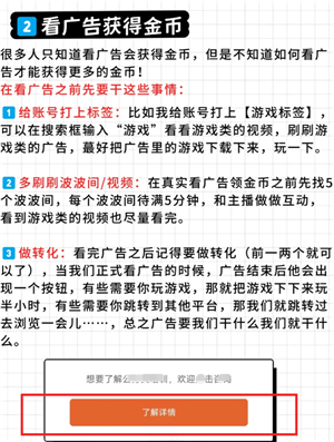 快手极速版一天赚50元是真的吗？快手极速版一天赚50的技巧