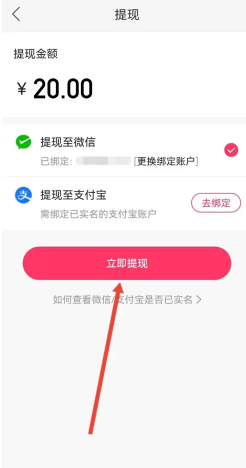 快手极速版一天赚50元是真的吗？快手极速版一天赚50的技巧