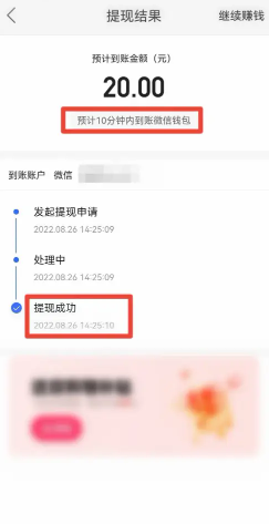 快手极速版一天赚50元是真的吗？快手极速版一天赚50的技巧