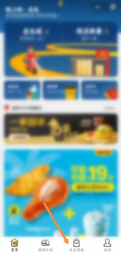 麦当劳金卡有什么用 麦当劳金卡怎么获得