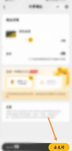 麦当劳金卡有什么用 麦当劳金卡怎么获得