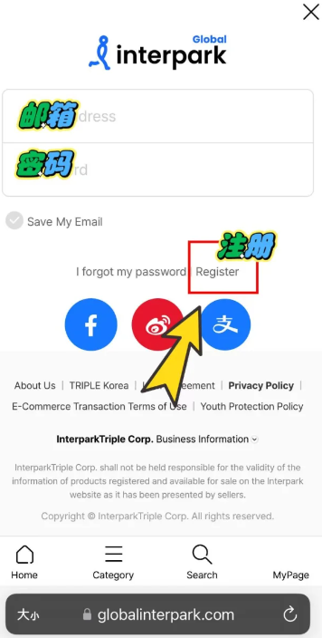 itp抢票要开梯子吗？Interpark买票教程