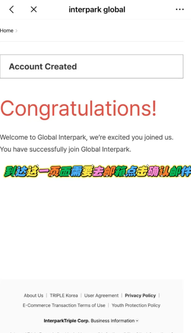 itp抢票要开梯子吗？Interpark买票教程