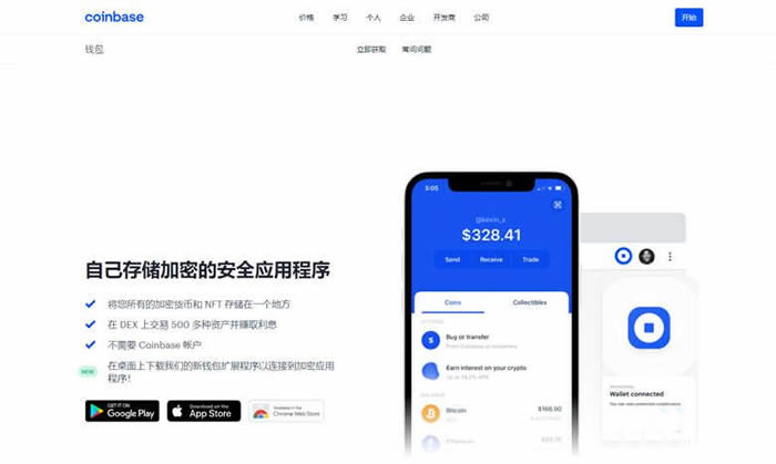 币圈网app官方下载_如何操作_安全指南