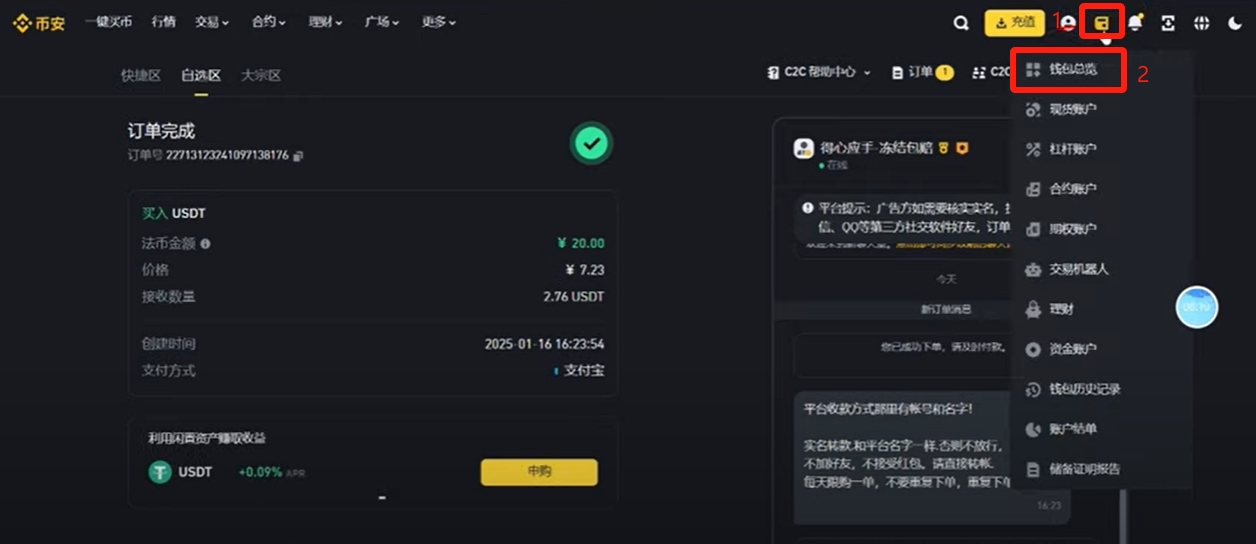 如何查维卡币实时价格真伪？3步验证交易所数据源+2025防骗指南