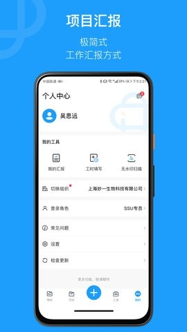 简研