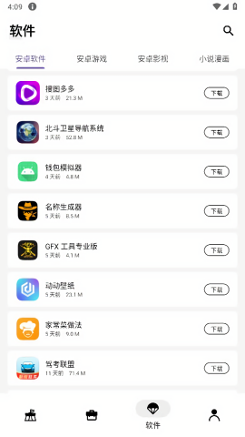 盒泽
