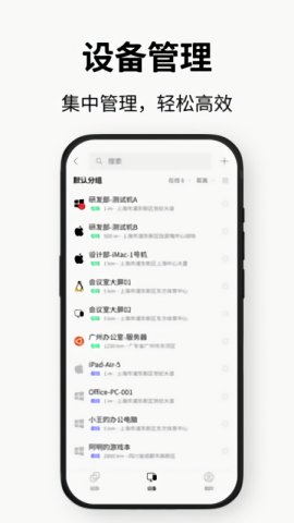 连连控