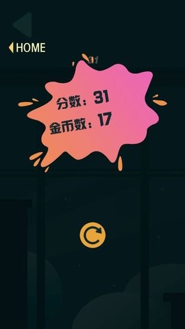 水果反应力挑战