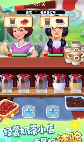 舌尖上的甜品大师