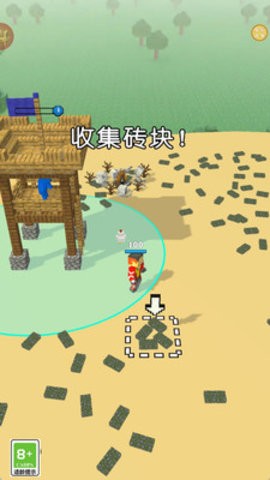 彩虹砖块战争