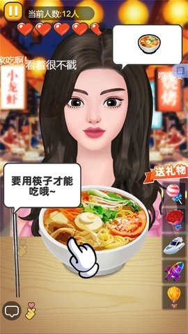 猛猛干饭人