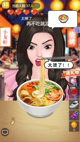 猛猛干饭人