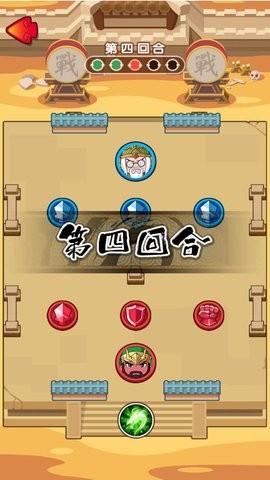 秦吞六国战争