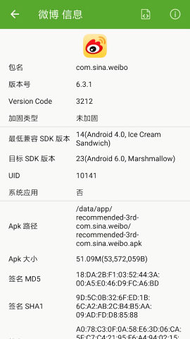 开发助手