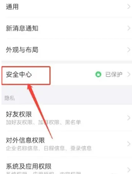 钉钉看别人主页会有记录吗？钉钉看别人主页别人知道吗