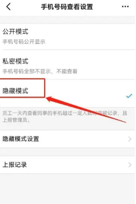 钉钉看别人主页会有记录吗？钉钉看别人主页别人知道吗