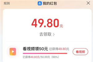 支付宝刷视频违规了怎么办？支付宝刷视频违规怎么解决