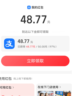 支付宝刷视频违规了怎么办？支付宝刷视频违规怎么解决