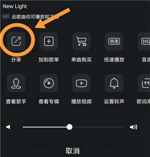 qq音乐一起听歌怎么弄 qq音乐一起听歌怎么设置歌单