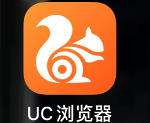 uc浏览器看片有风险吗？uc浏览器看片会被监控吗