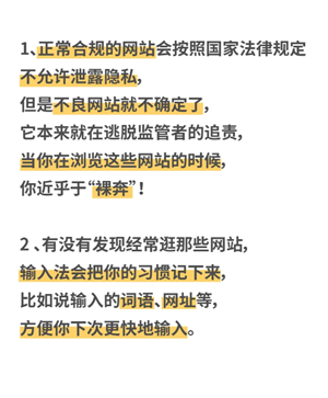 uc浏览器看片有风险吗？uc浏览器看片会被监控吗