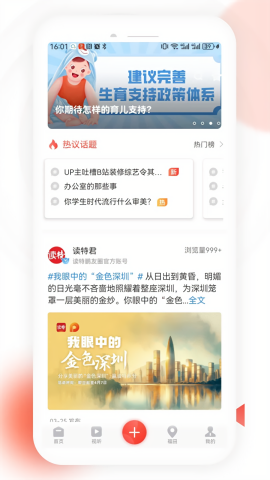 读特