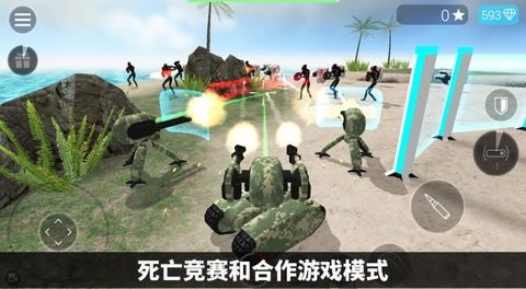 智能机甲大战