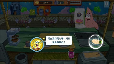 海绵宝宝餐厅模拟器