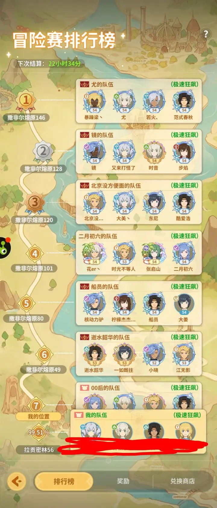云海之下0氪玩家如何选择最佳职业？攻略揭秘