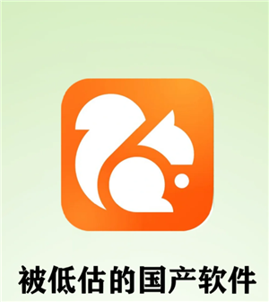 UC浏览器怎么看颜色 UC浏览器怎么看不了小电影了