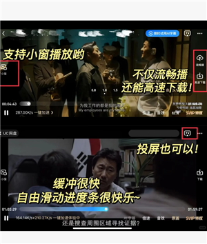 UC浏览器怎么看颜色 UC浏览器怎么看不了小电影了