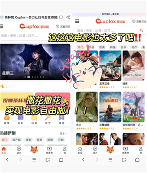UC浏览器怎么看颜色 UC浏览器怎么看不了小电影了