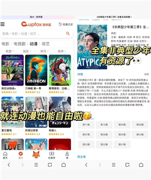 UC浏览器怎么看颜色 UC浏览器怎么看不了小电影了