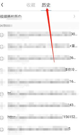 UC浏览器怎么看好东西 UC浏览器怎么看禁止访问的网站