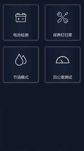 易道检测大师
