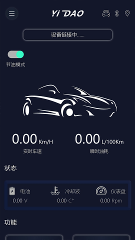 易道检测大师