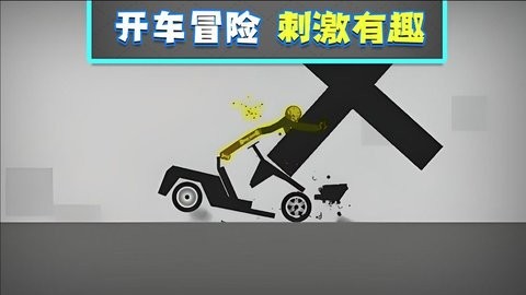 甜瓜人乐公园