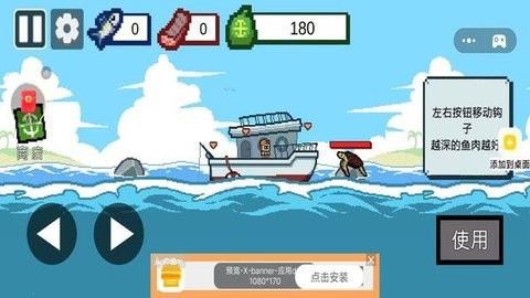 钓鱼大魔王