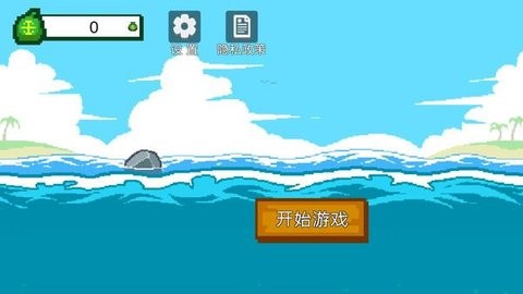 钓鱼大魔王